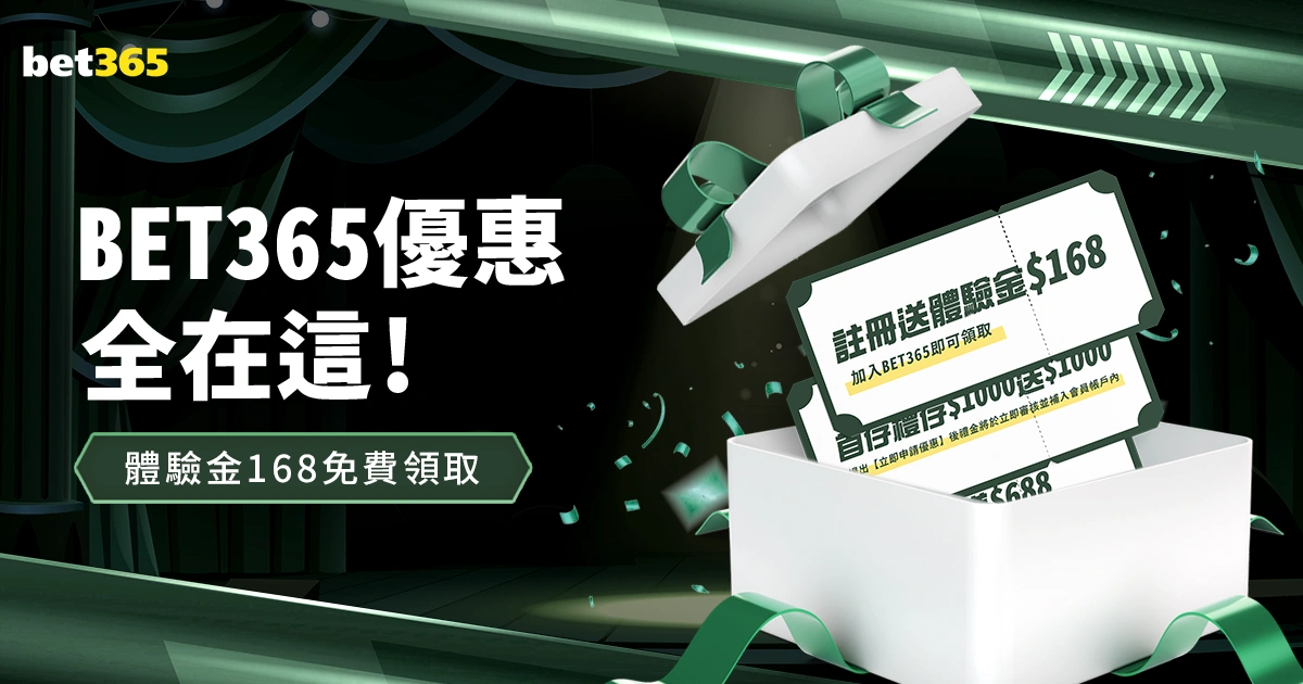 多特客场与,不来梅,阵容不整表,世界杯投注,2026世界杯,投注技巧,赔率分析,赛事预热
