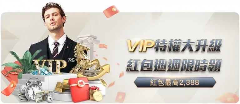 赛季欧冠半,决赛对决名,世界杯投注,世界杯投注,2026世界杯,投注技巧,赔率分析,赛事预热