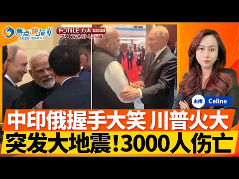 世预赛积分,国足垫底,与印尼有显,世界杯投注,2026世界杯,投注技巧,赔率分析,赛事预热