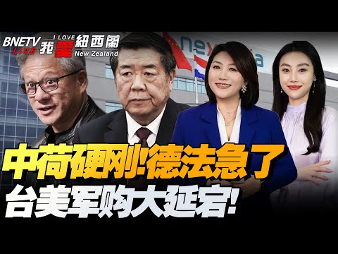 加拿大世青,赛短道速滑,中国队,世界杯投注,2026世界杯,投注技巧,赔率分析,赛事预热