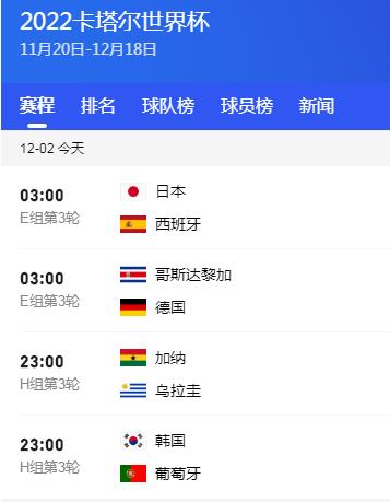 拜仁,力克海登海,凯恩双响破,世界杯投注,2026世界杯,投注技巧,赔率分析,赛事预热