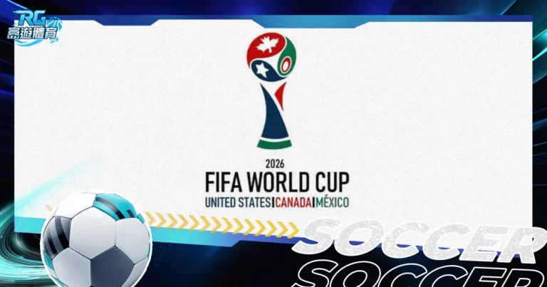 中甲新赛季,开幕式信息,揭晓,世界杯投注,2026世界杯,投注技巧,赔率分析,赛事预热