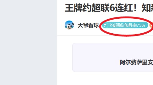 松岛辉空遭,遇球场惊魂,鸟粪袭击球,世界杯投注,2026世界杯,投注技巧,赔率分析,赛事预热