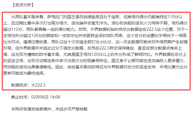 埃迪,豪谈大乐透,期号分析,世界杯投注,2026世界杯,投注技巧,赔率分析,赛事预热