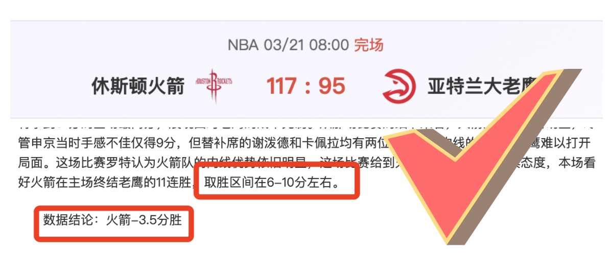 富勒姆与威,廉续约,英超之旅再,世界杯投注,2026世界杯,投注技巧,赔率分析,赛事预热
