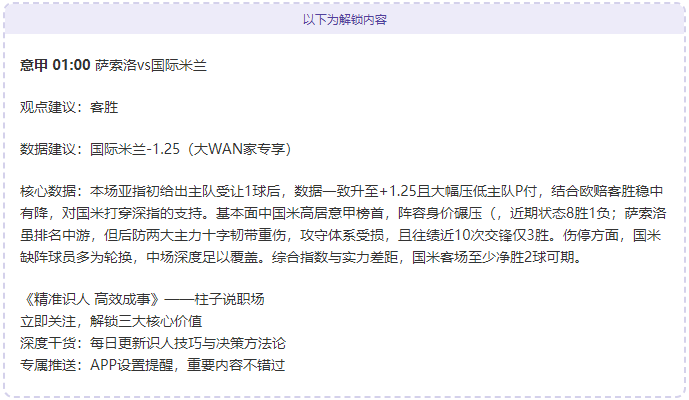 尼克斯对鹈,鹕分析预测,及专家推荐,世界杯投注,2026世界杯,投注技巧,赔率分析,赛事预热