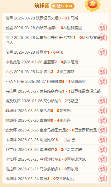 连南半程马,拉松盛大启,万名跑者共,世界杯投注,2026世界杯,投注技巧,赔率分析,赛事预热