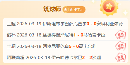 连南半程马,拉松盛大启,万名跑者共,世界杯投注,2026世界杯,投注技巧,赔率分析,赛事预热