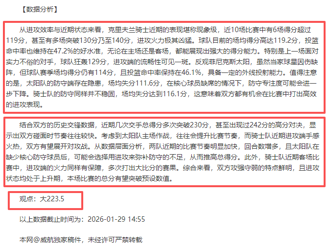 周六,联分析,江原,世界杯投注,2026世界杯,投注技巧,赔率分析,赛事预热