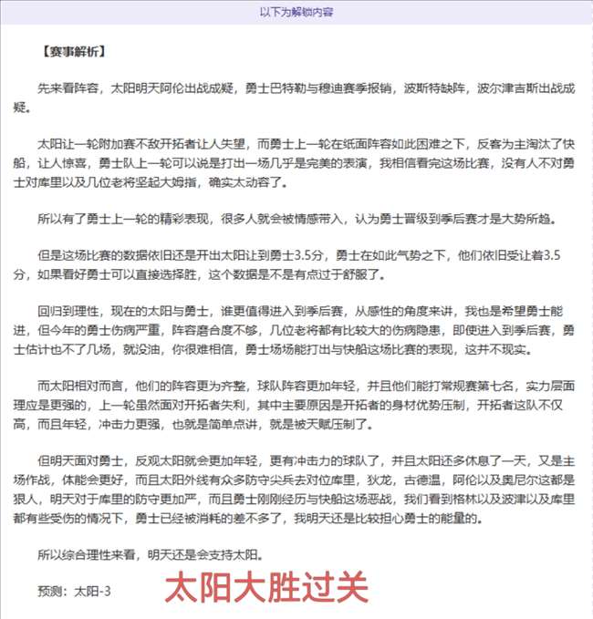 少女前线蓝,蝶契约与逆,向坍塌,世界杯投注,2026世界杯,投注技巧,赔率分析,赛事预热