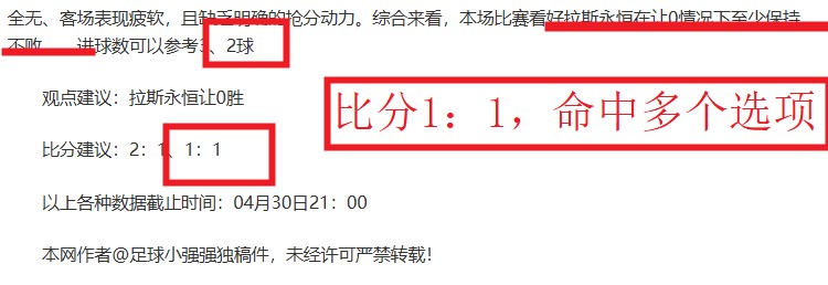 大乐透期号,专家质合分,析推荐,世界杯投注,2026世界杯,投注技巧,赔率分析,赛事预热