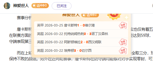 大乐透期号,专家推荐,胜负总分质,世界杯投注,2026世界杯,投注技巧,赔率分析,赛事预热