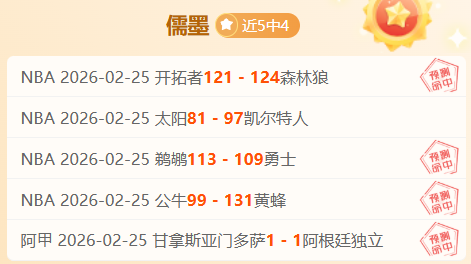 大乐透期号,专家推荐,夏洛特主场,世界杯投注,2026世界杯,投注技巧,赔率分析,赛事预热