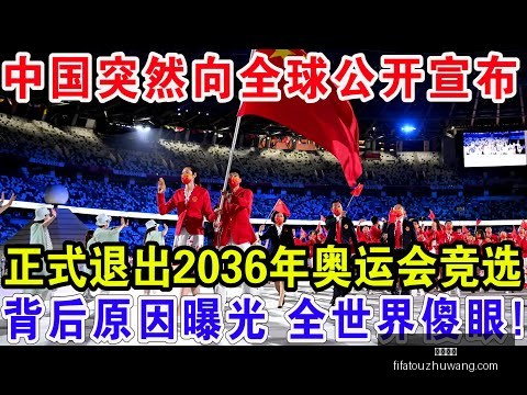 未入选国家,队阵容身价,最高球员,意甲直播,意甲直播平台,意甲直播App,意甲直播下载