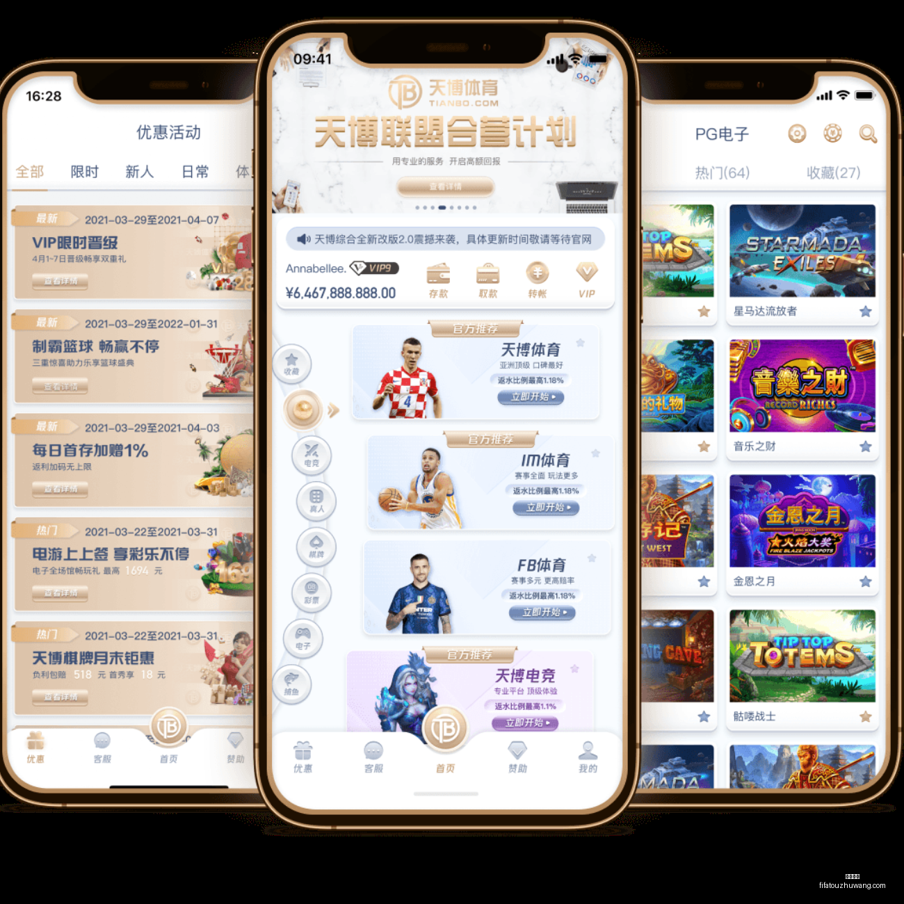 光影映照,乒乓球赛成,众望所归的,意甲直播,意甲直播平台,意甲直播App,意甲直播下载