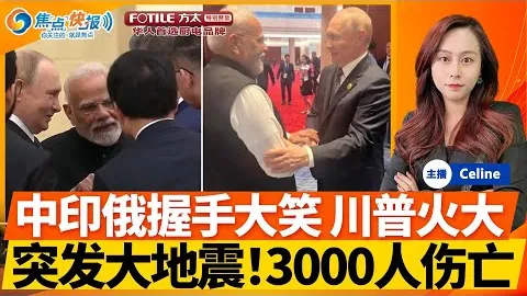 世预赛积分榜：国足垫底，与印尼有显著差距