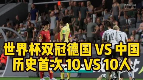 英超传奇京多安揭秘足球技艺交流会