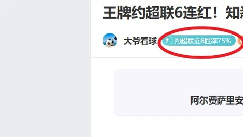 松岛辉空遭遇球场惊魂：鸟粪袭击球馆，赛前焦虑情绪加重