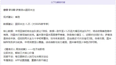 NBA尼克斯对鹈鹕分析预测及专家推荐