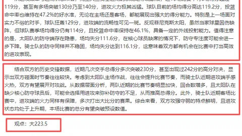 周六004韩K联分析：江原FC对光州FC专家推荐