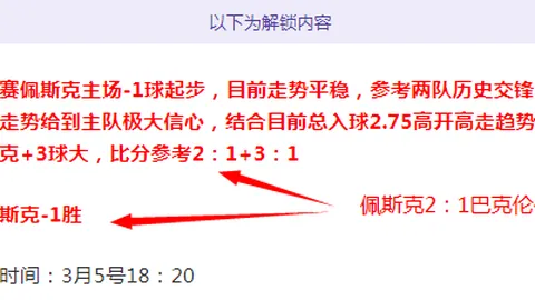 周六022葡超赛事推荐：卡沙比亚对圣克拉拉专家分析
