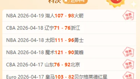 大乐透期号专家质合分析推荐：前区十码河南对决大连英博
