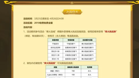 大乐透期号专家推荐：夏洛特主场比赛质合分析