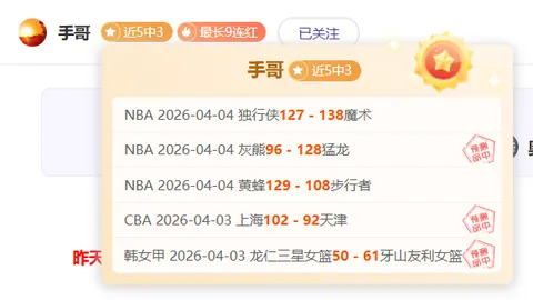 世界杯投注 资讯 121312 8m1