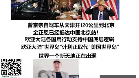 国足迎战澳大利亚遭连续三场败北，王大雷失误成点球牺牲品