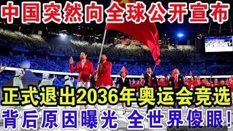 “未入选国家队阵容身价最高球员：约罗与恩瓦内里领先，众多法国国脚汇聚”